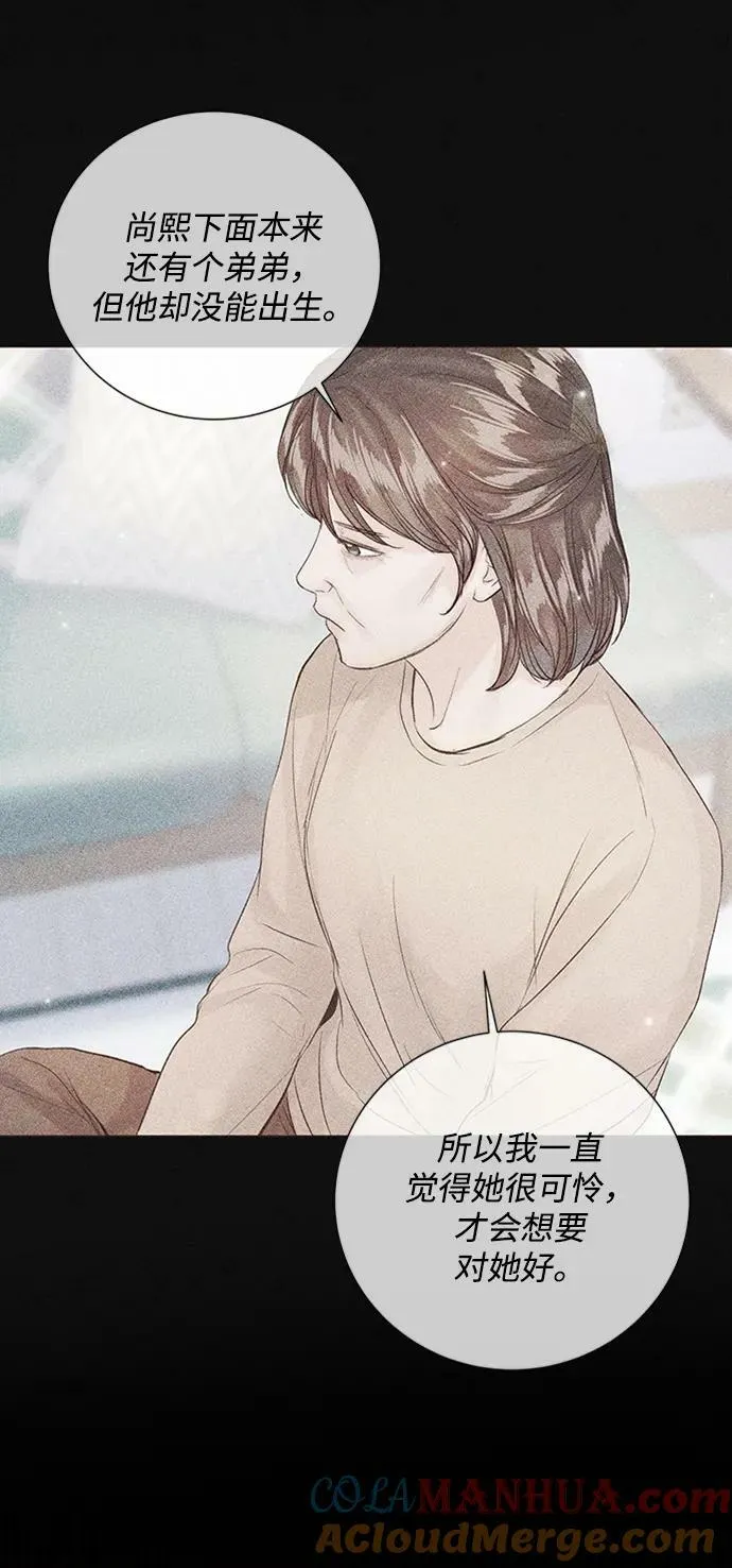 第103话 第53页
