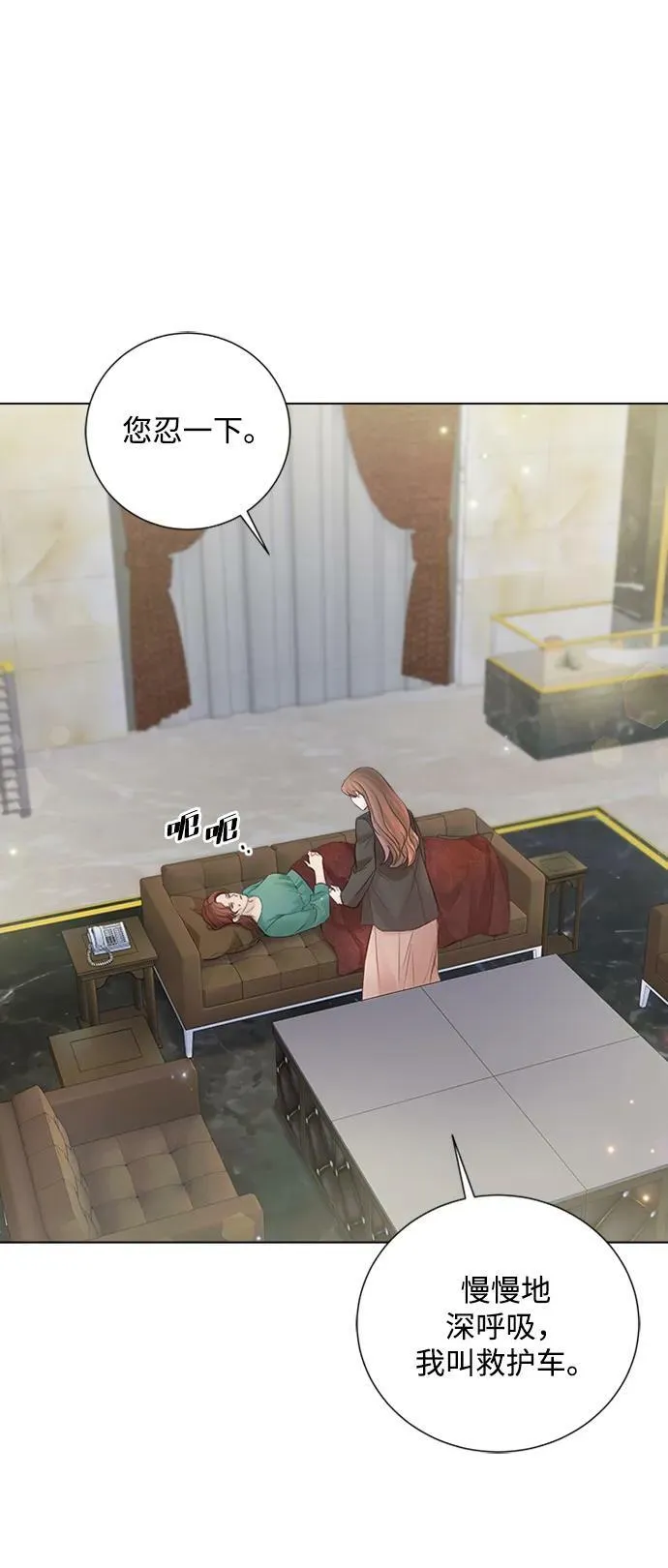 第103话 第55页