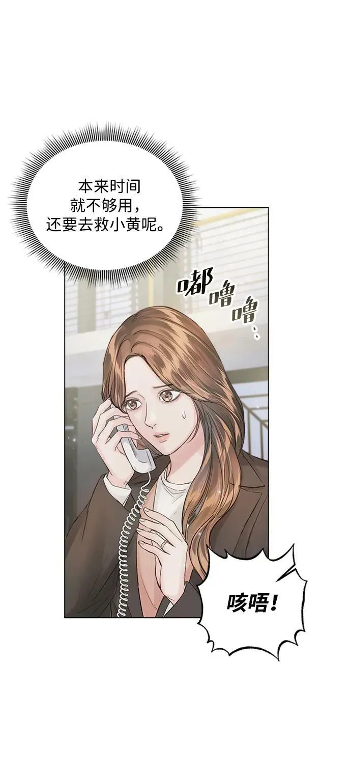 第103话 第56页