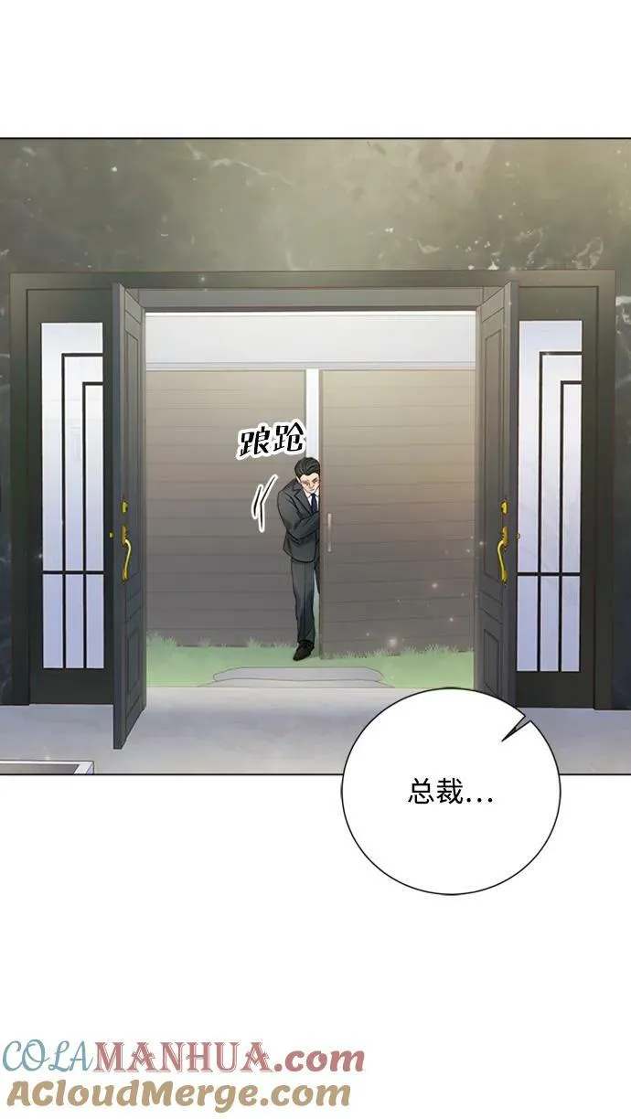 第103话 第57页