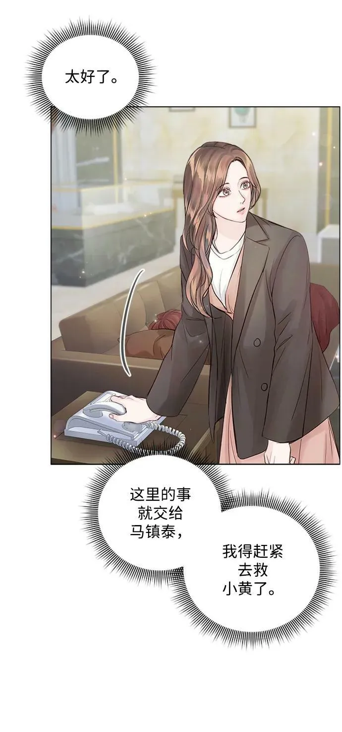 第103话 第58页