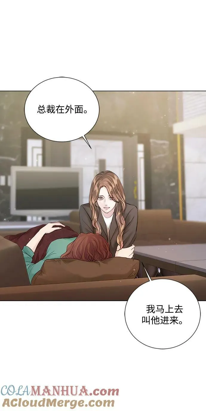 第103话 第61页