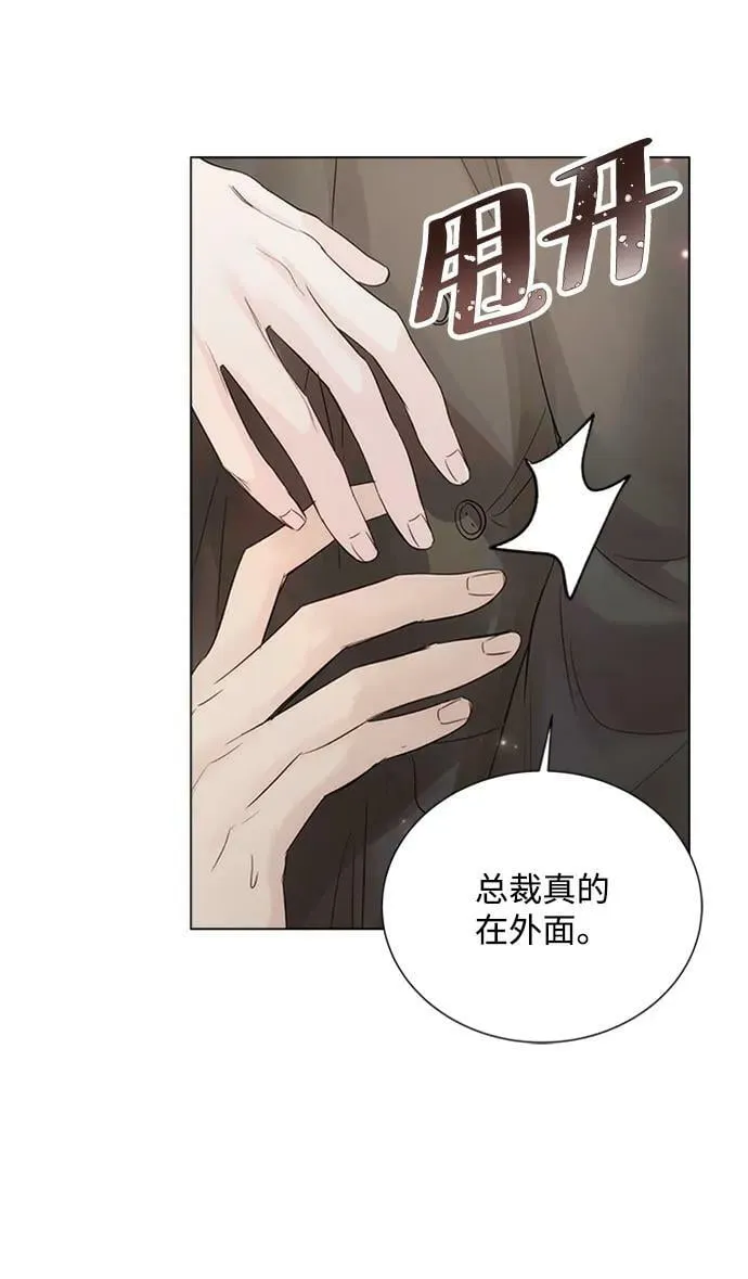 第103话 第63页