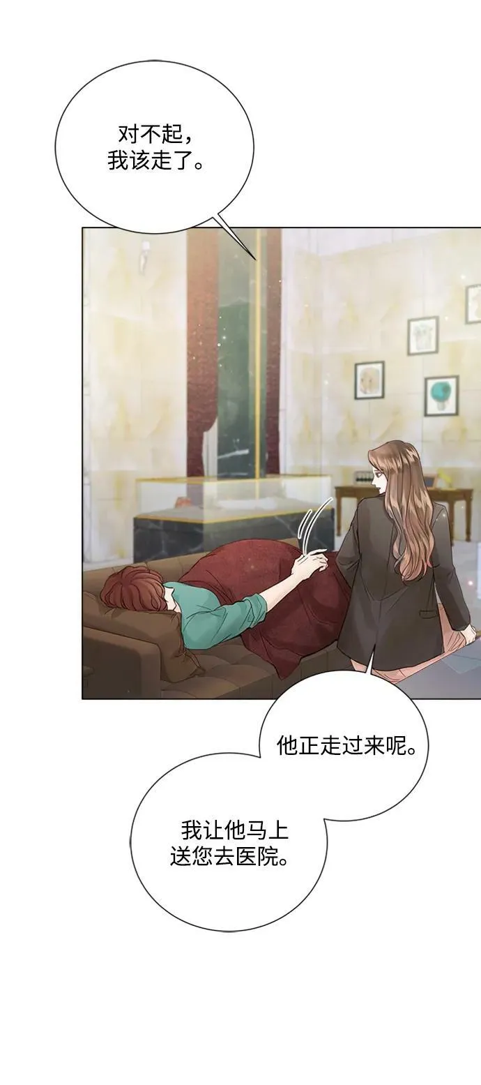 第103话 第64页