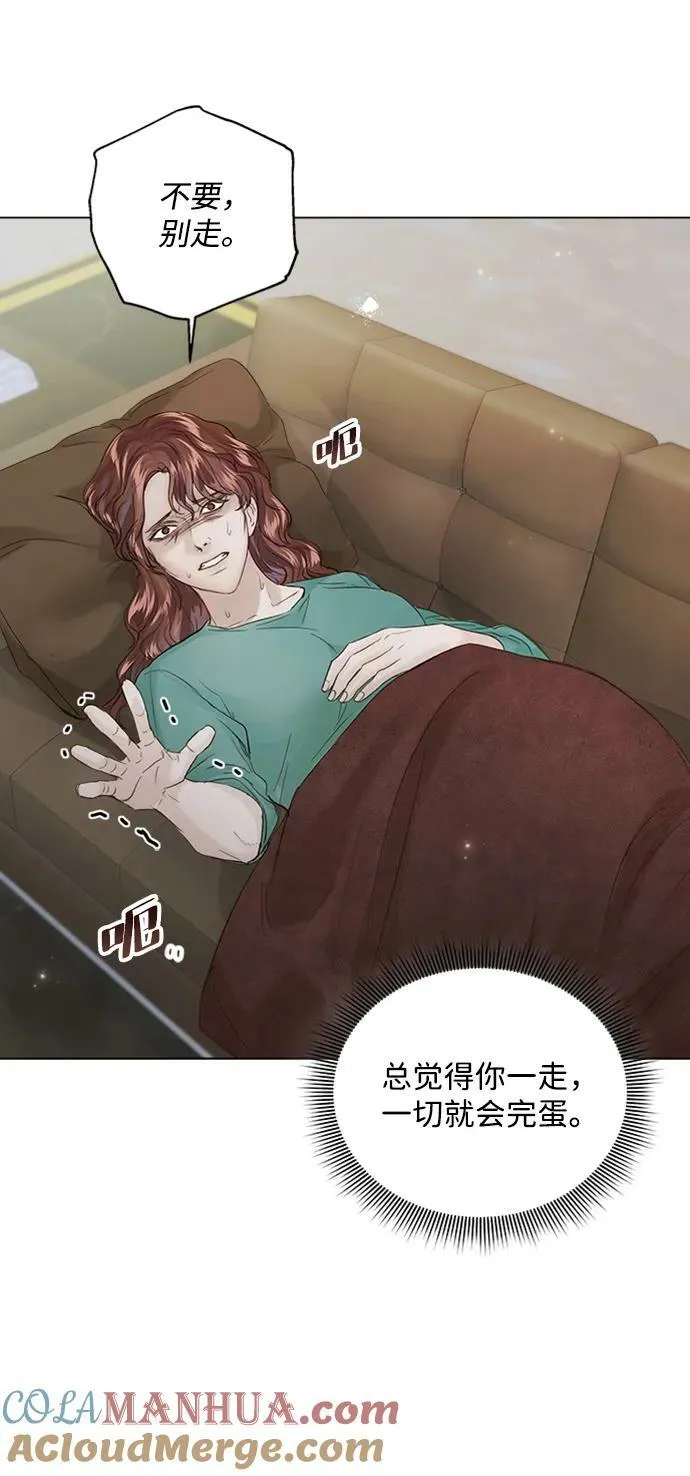 第103话 第65页