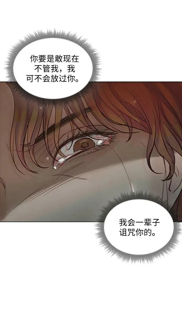 第103话 第66页