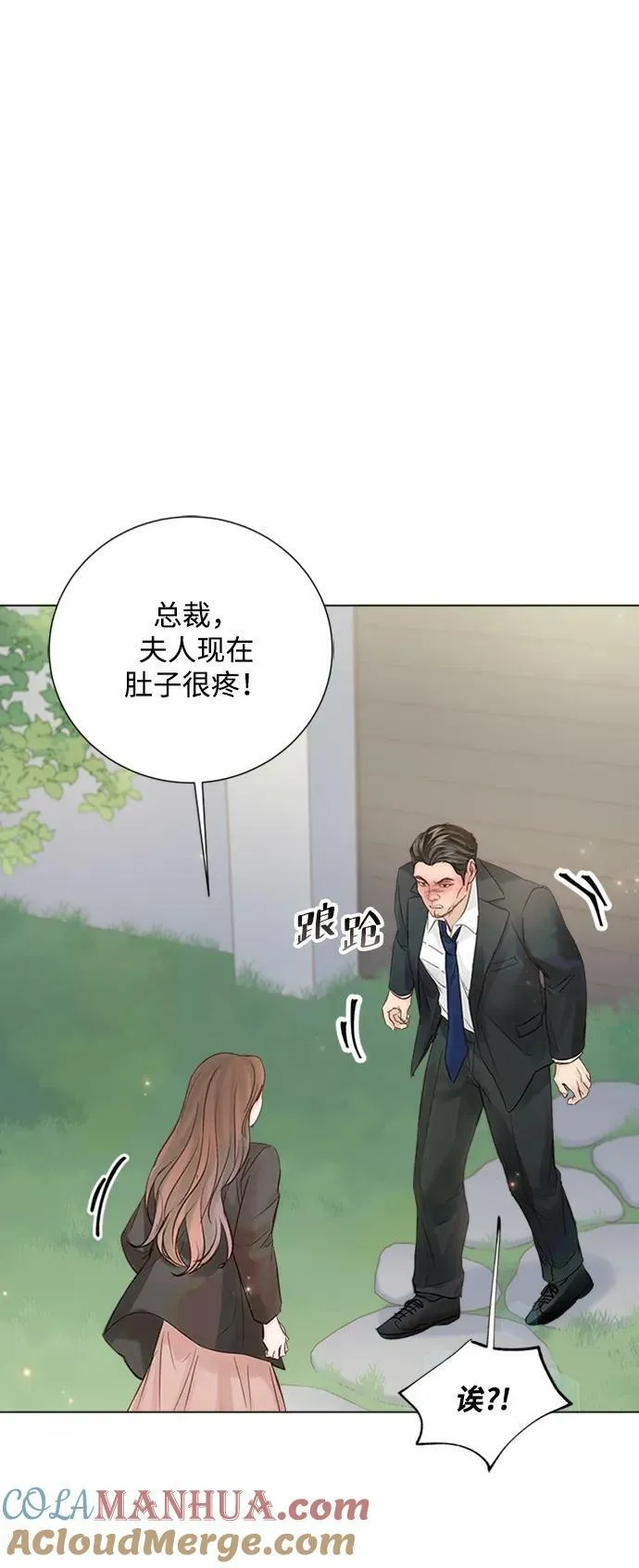 第103话 第69页
