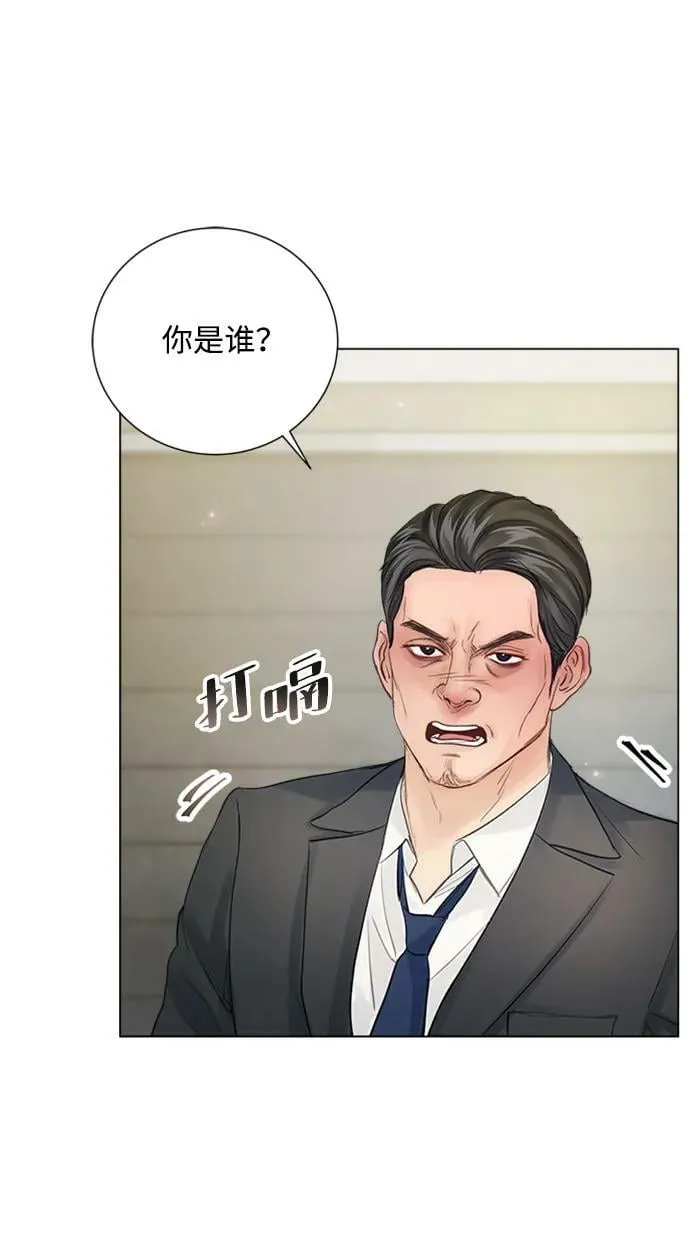 第103话 第70页