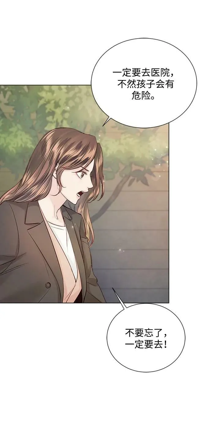 第103话 第71页