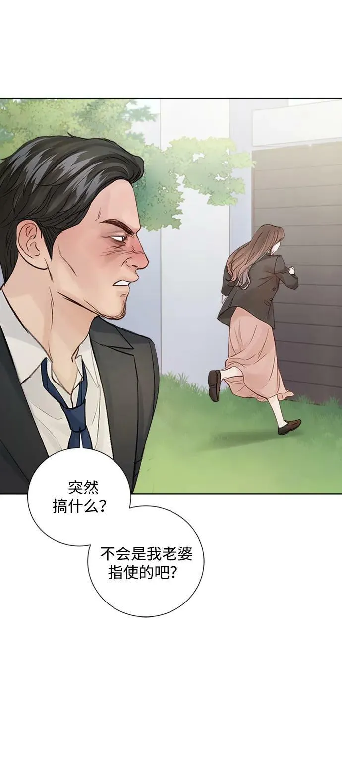 第103话 第72页