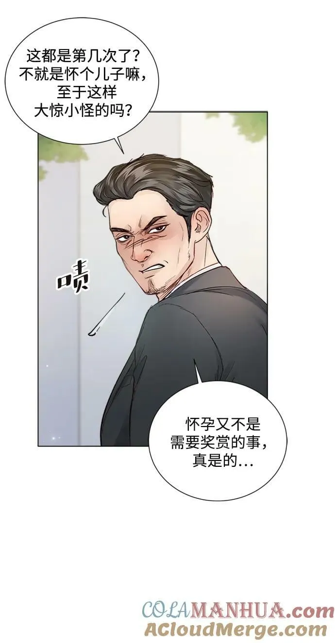 第103话 第73页