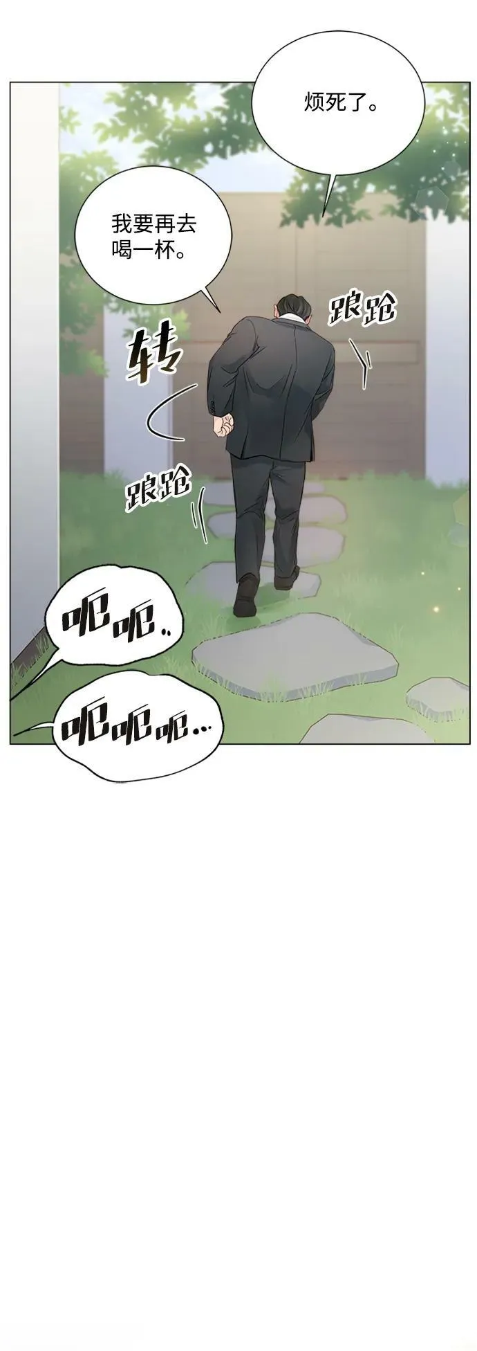 第103话 第74页