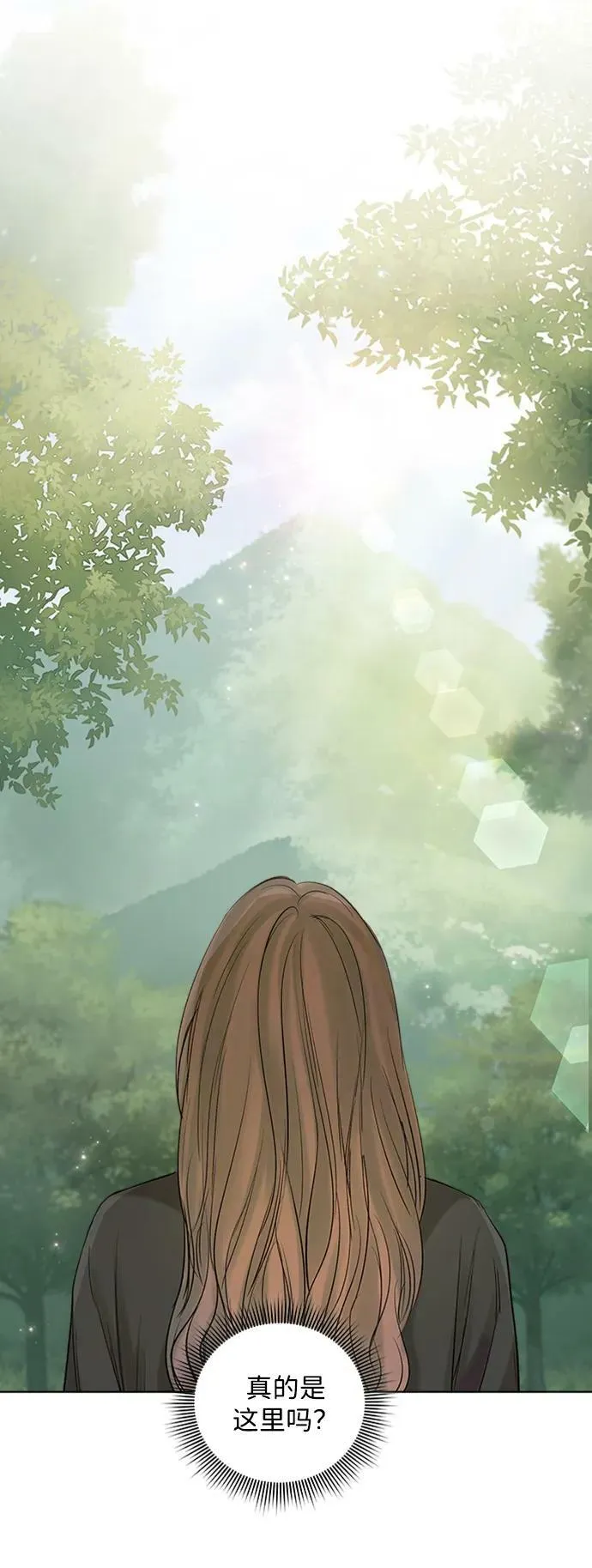 第103话 第75页