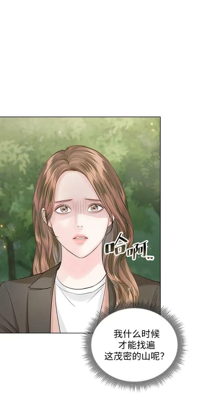 第103话 第76页