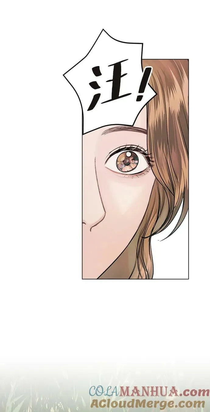 第103话 第77页
