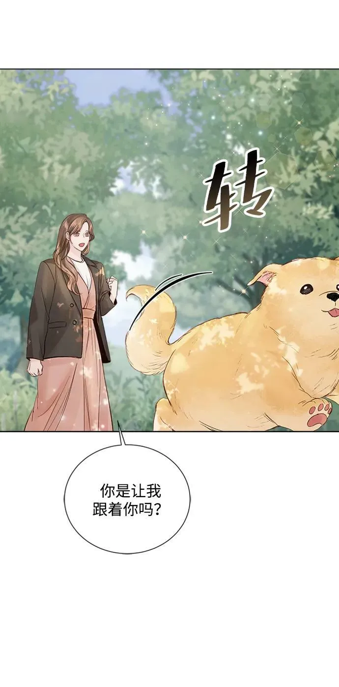 第103话 第79页