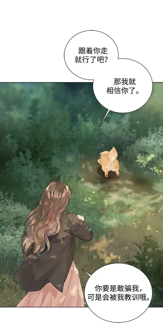 第103话 第80页