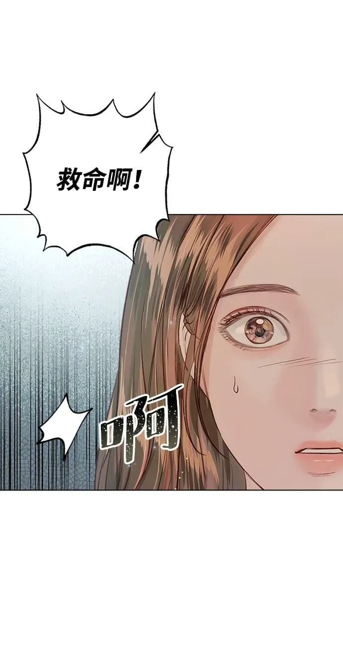 第103话 第83页