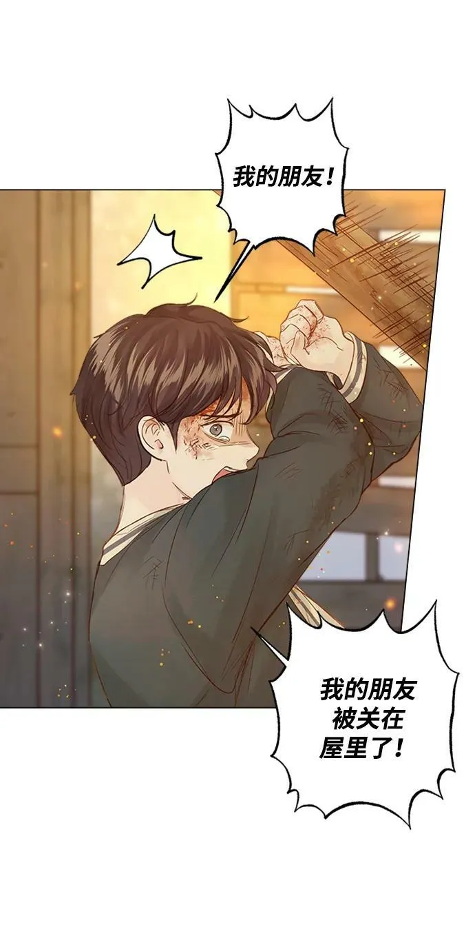 第103话 第84页