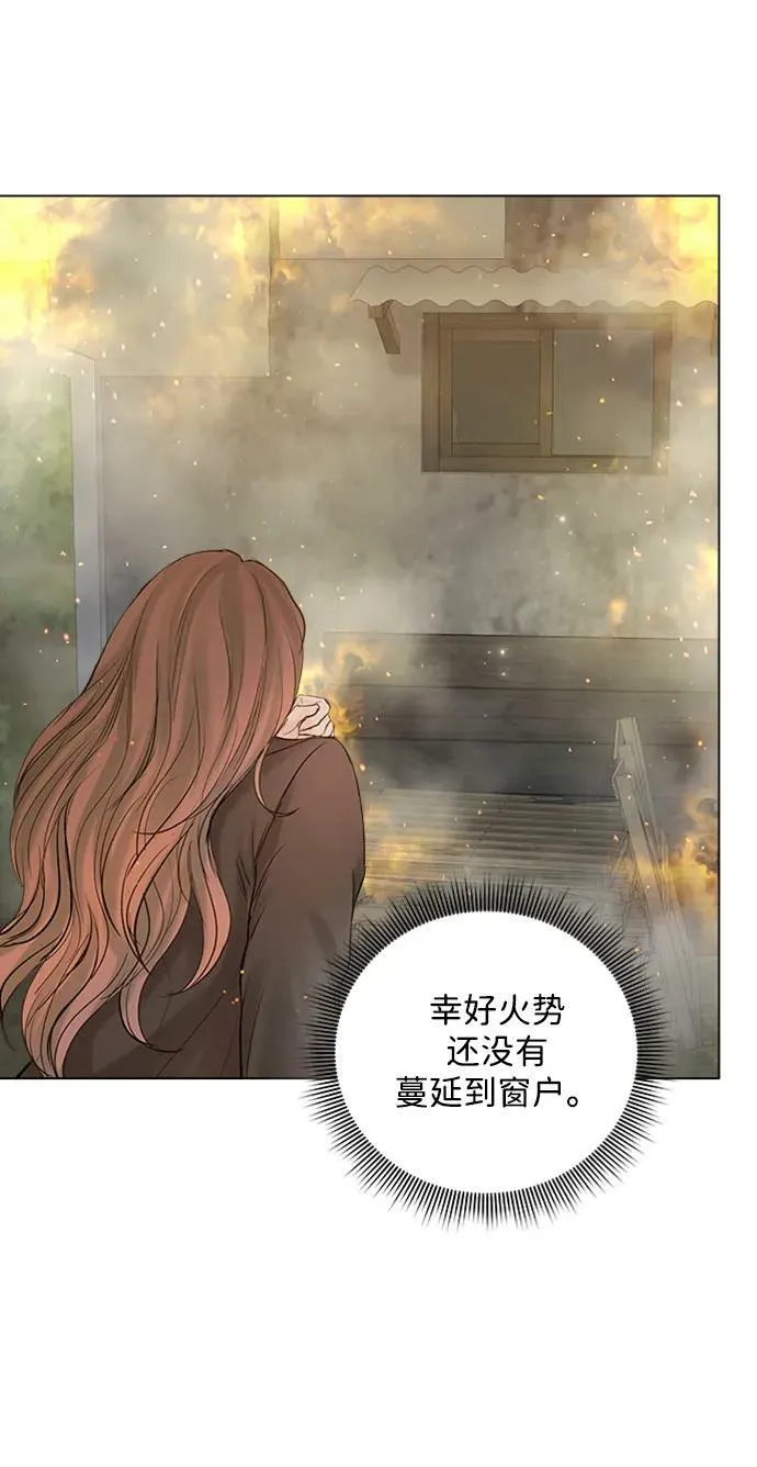 第103话 第86页