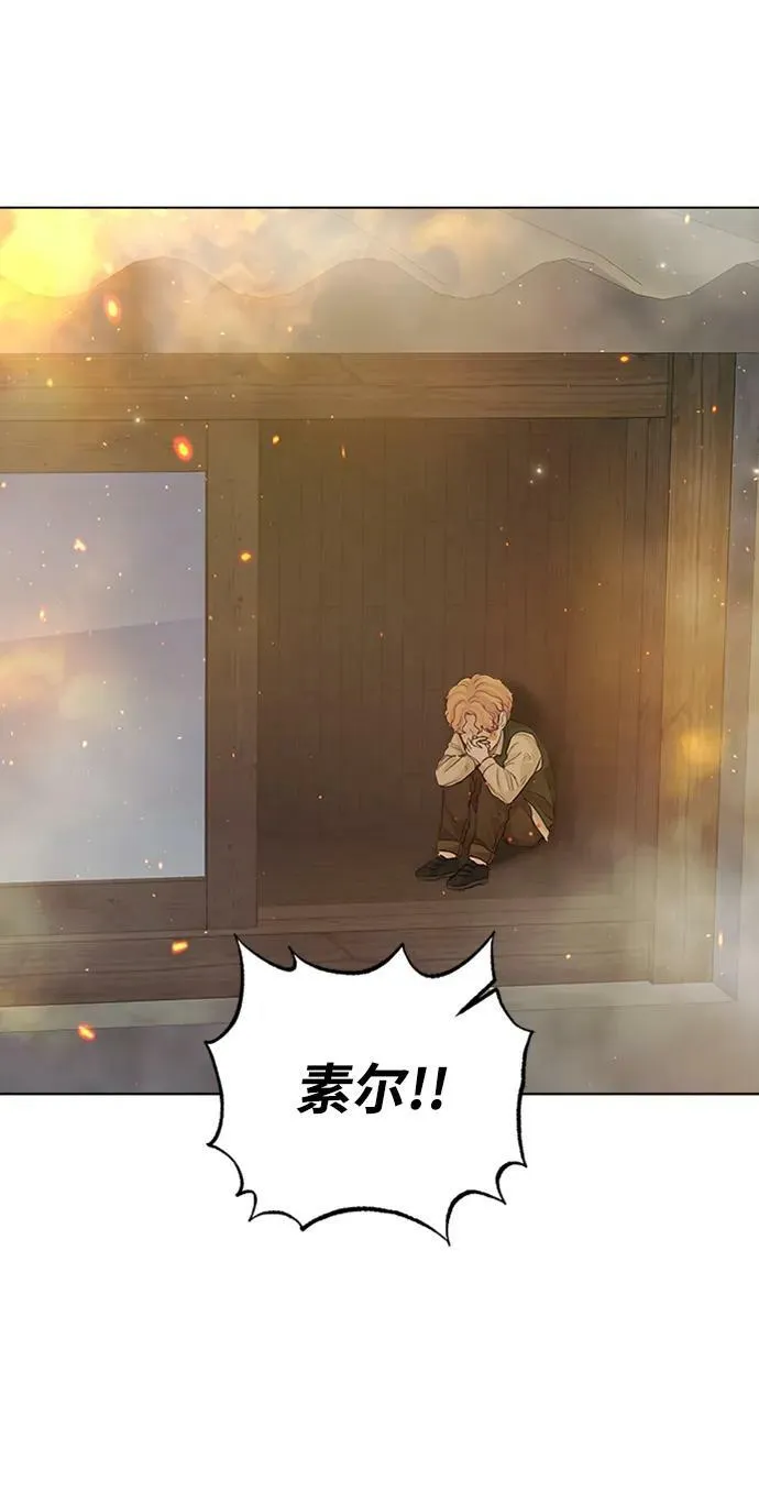 第103话 第87页