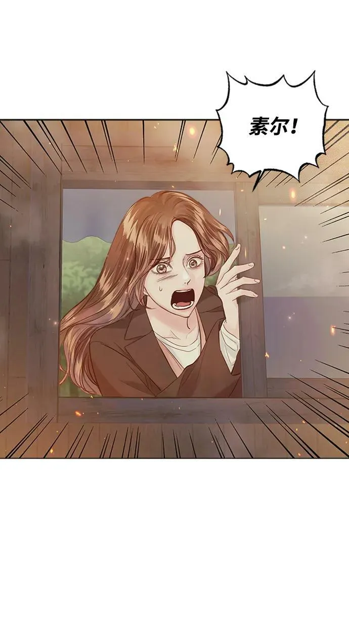 第103话 第88页