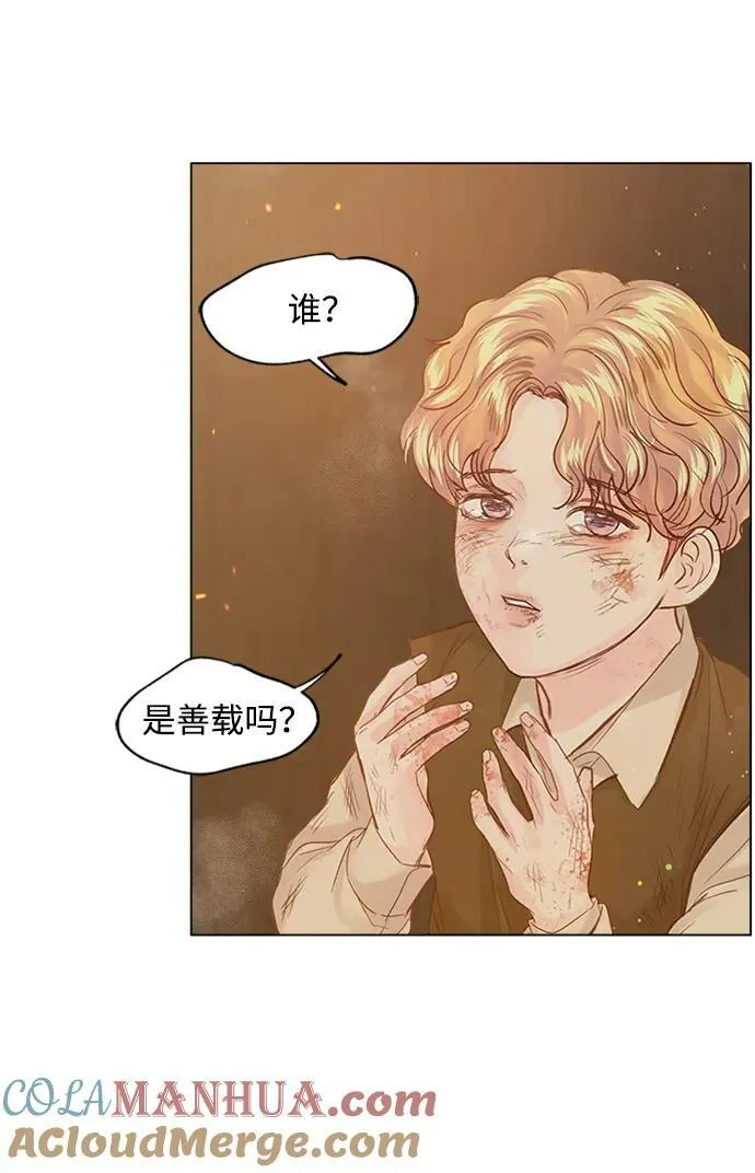 第103话 第89页