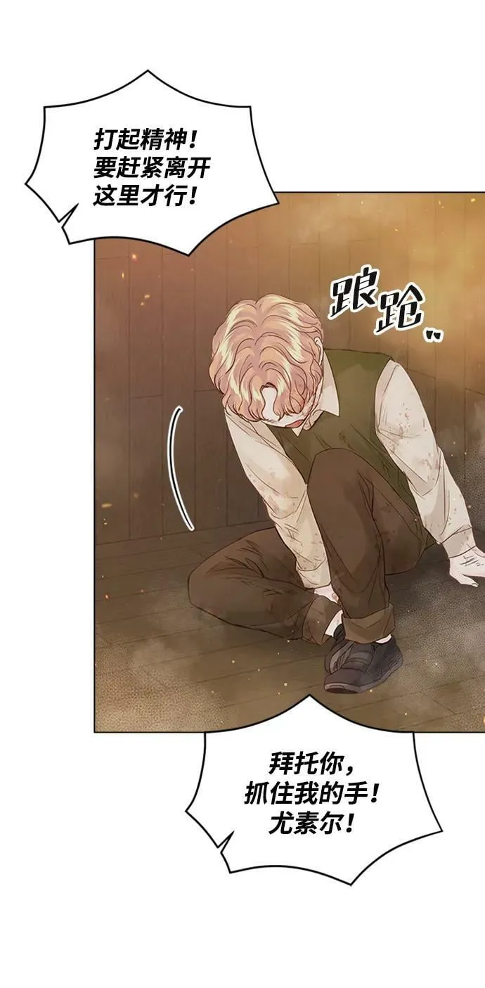 第103话 第91页
