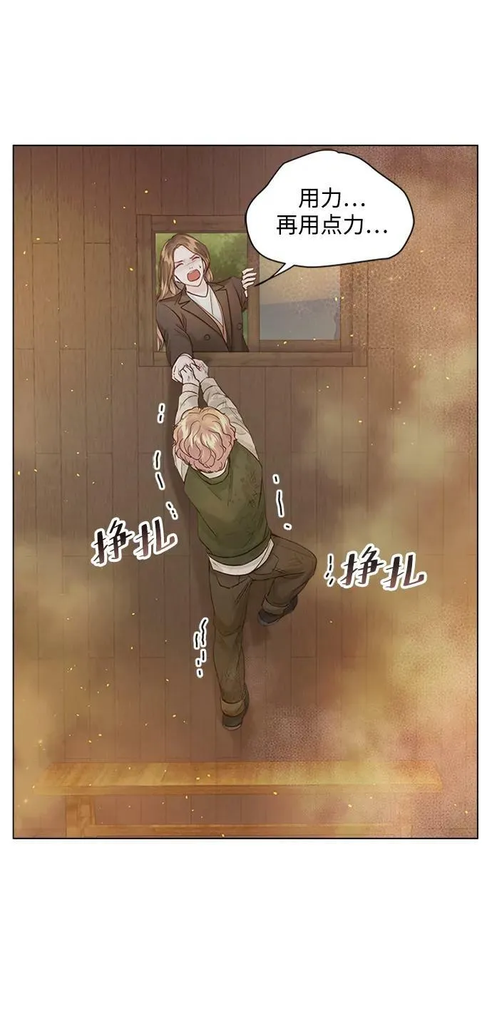 第103话 第94页