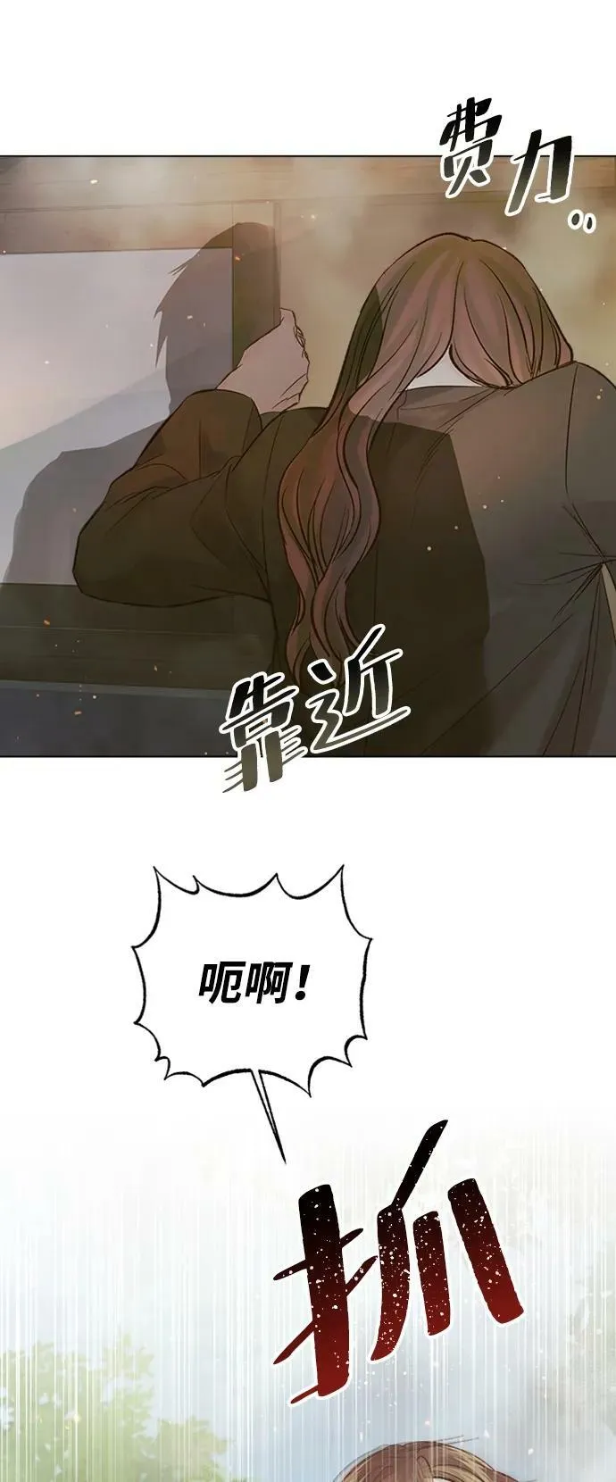 第103话 第95页