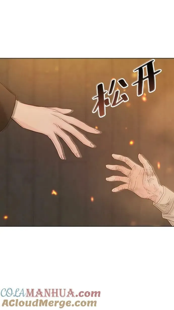 第103话 第97页
