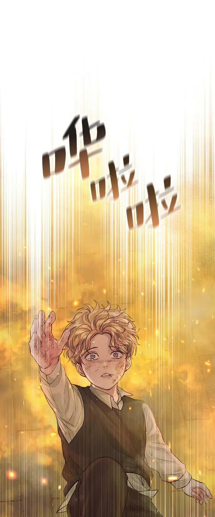 第103话 第99页