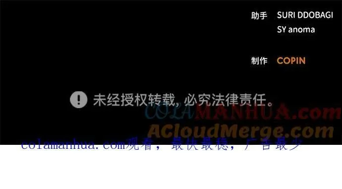 第103话 第101页
