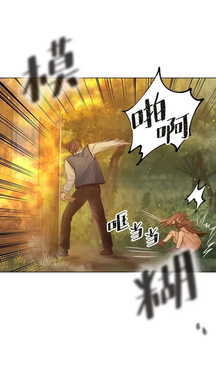 第104话 第3页