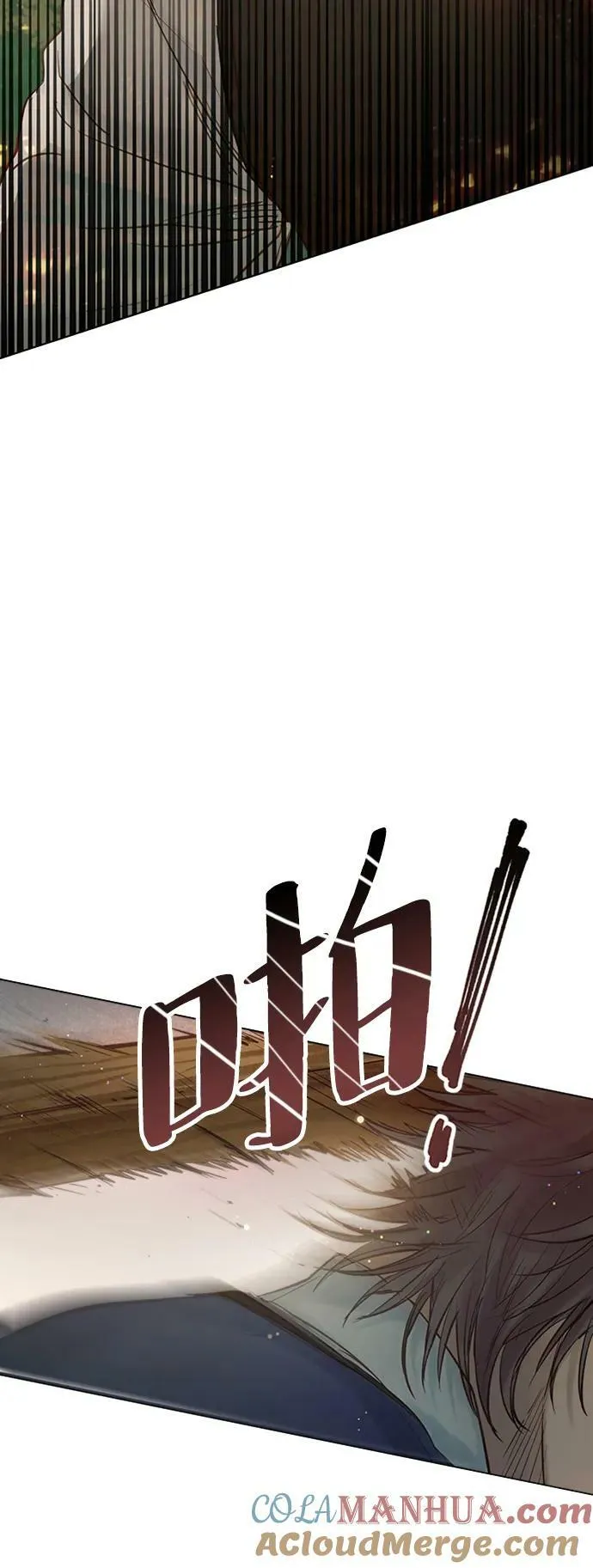 第104话 第7页