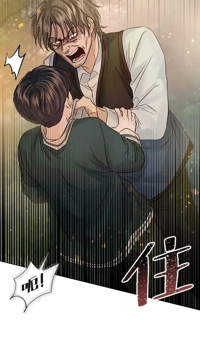 第104话 第9页