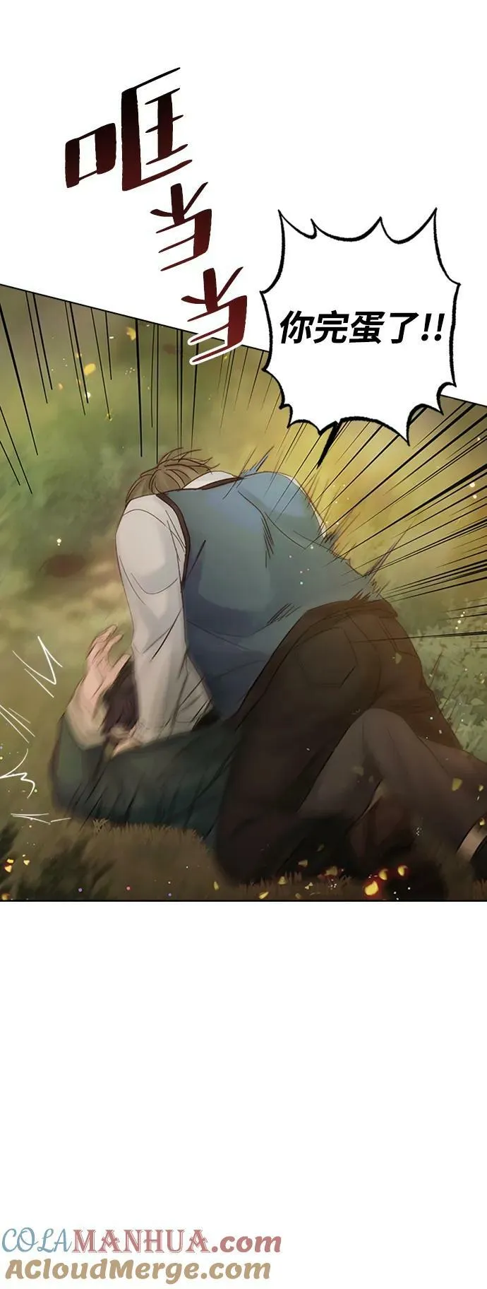 第104话 第10页