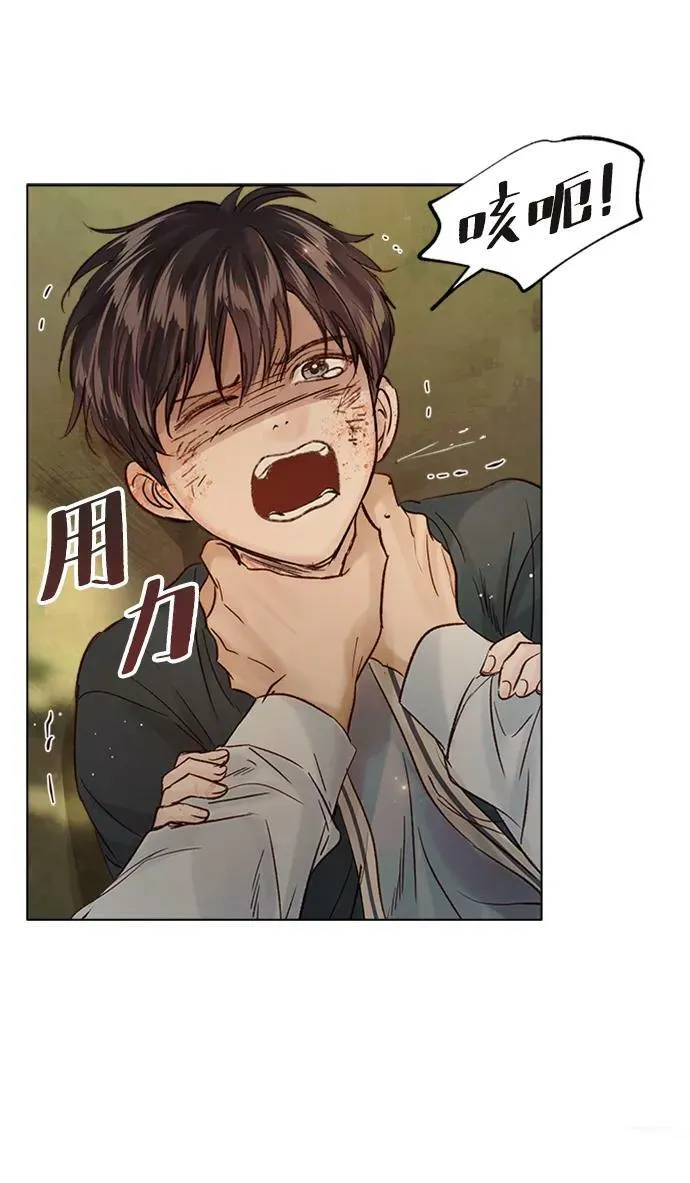 第104话 第11页