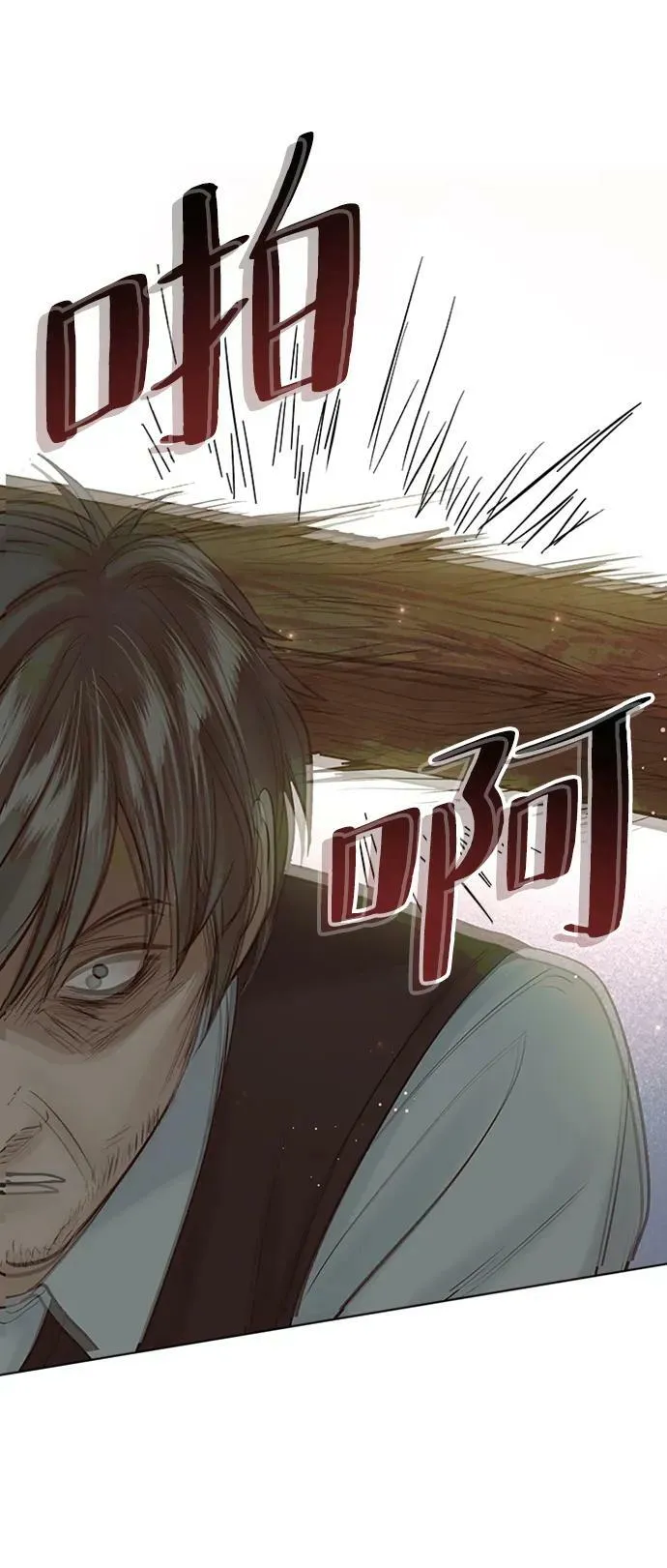 第104话 第12页