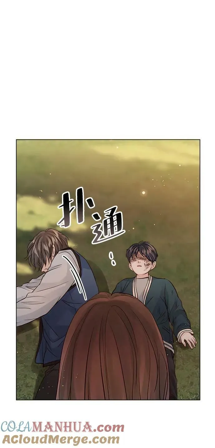 第104话 第13页