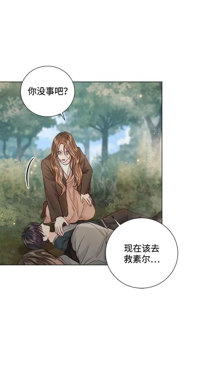 第104话 第15页