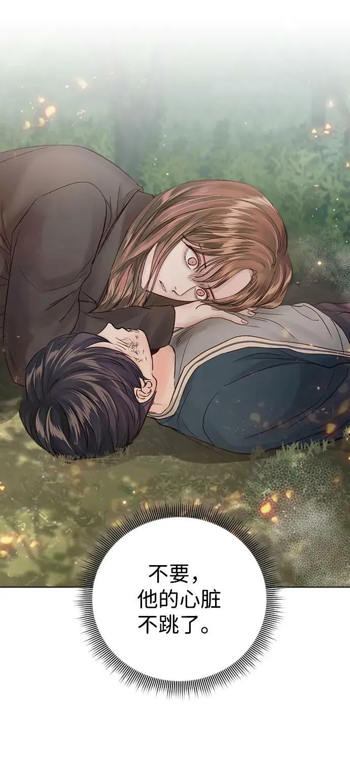 第104话 第17页