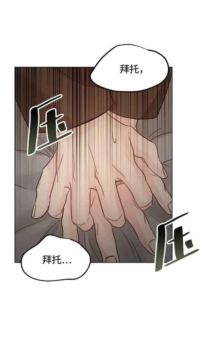 第104话 第18页