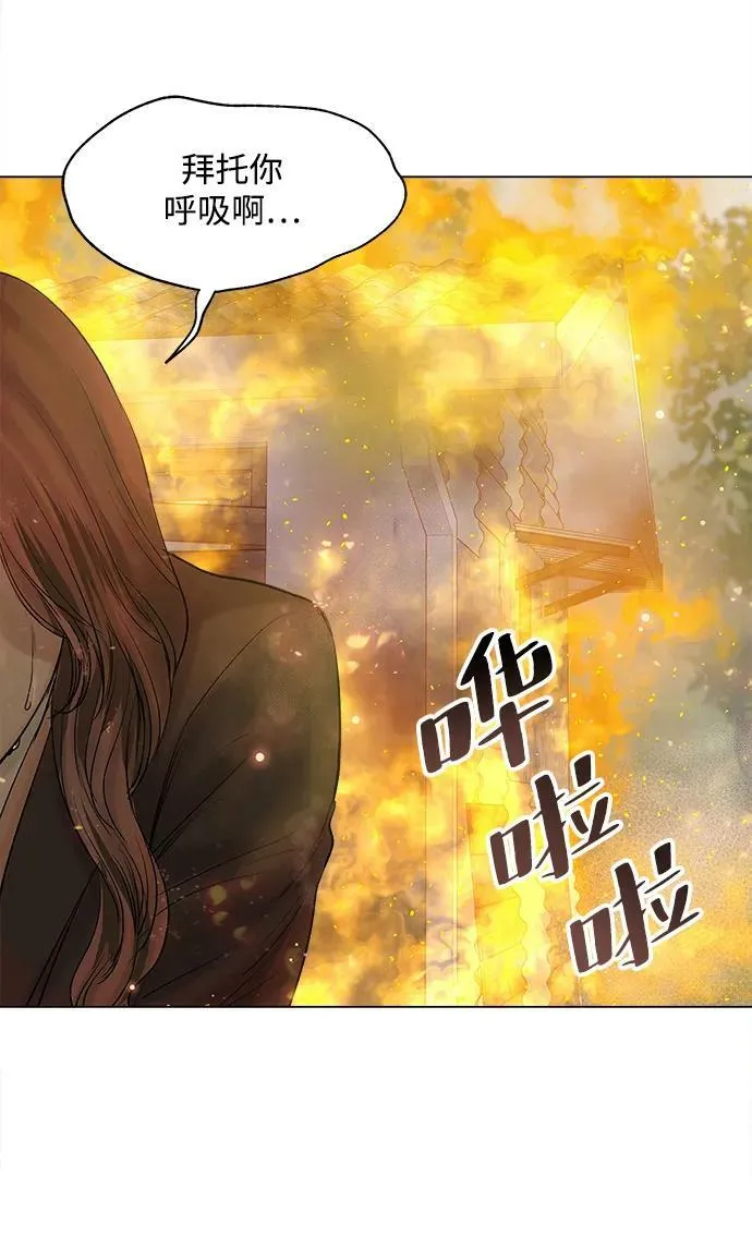 第104话 第20页