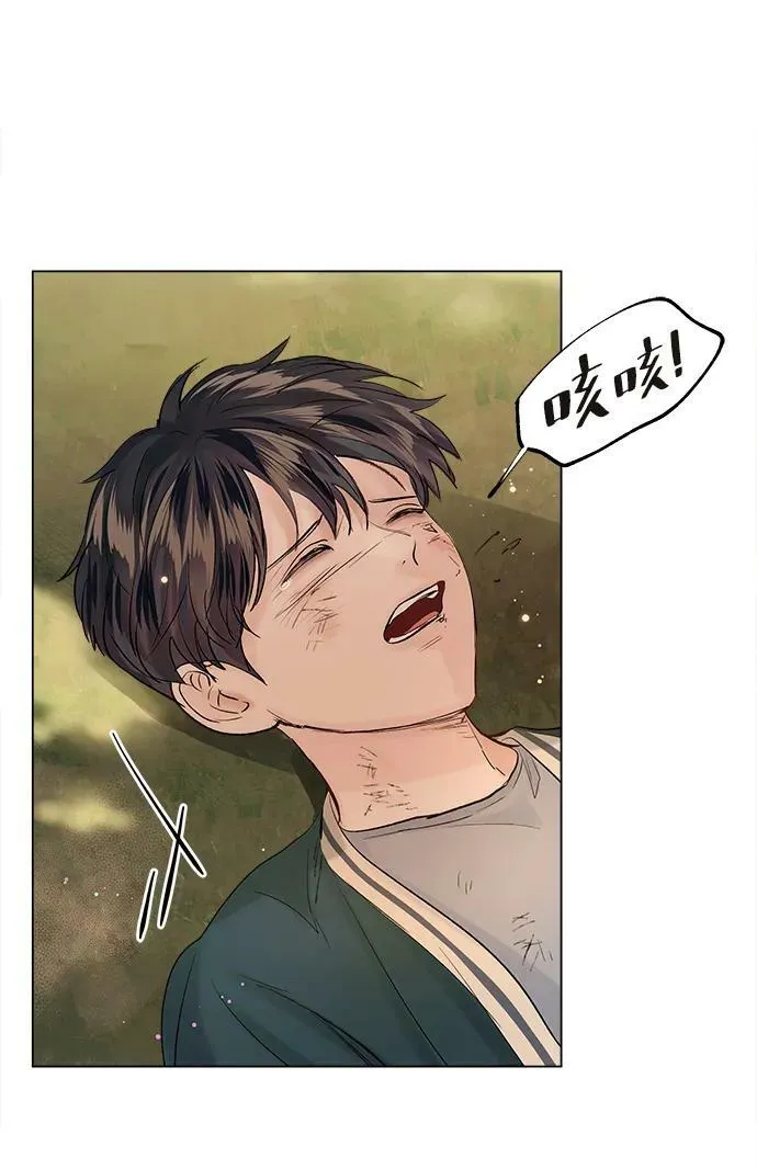 第104话 第21页