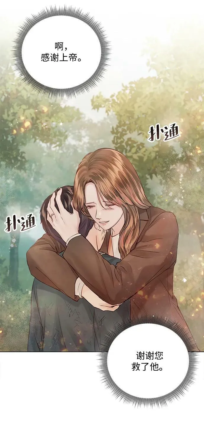 第104话 第23页