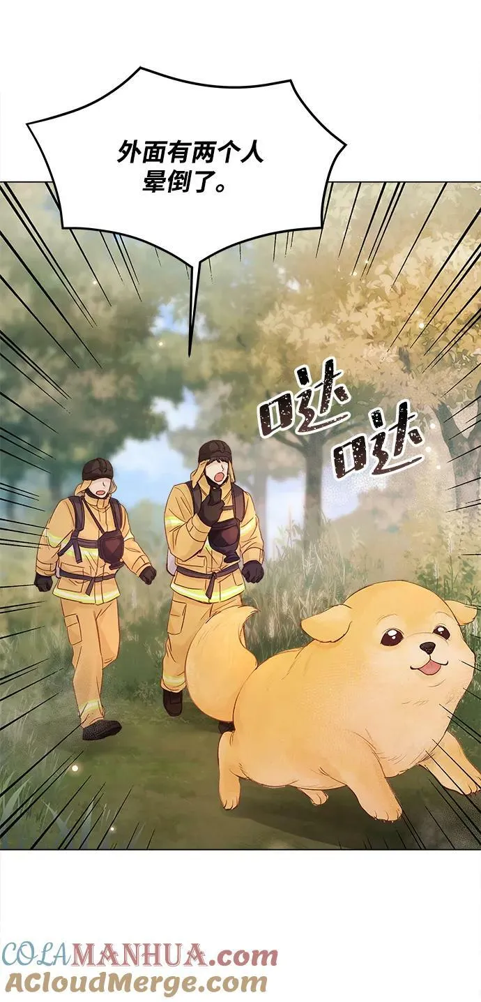 第104话 第25页