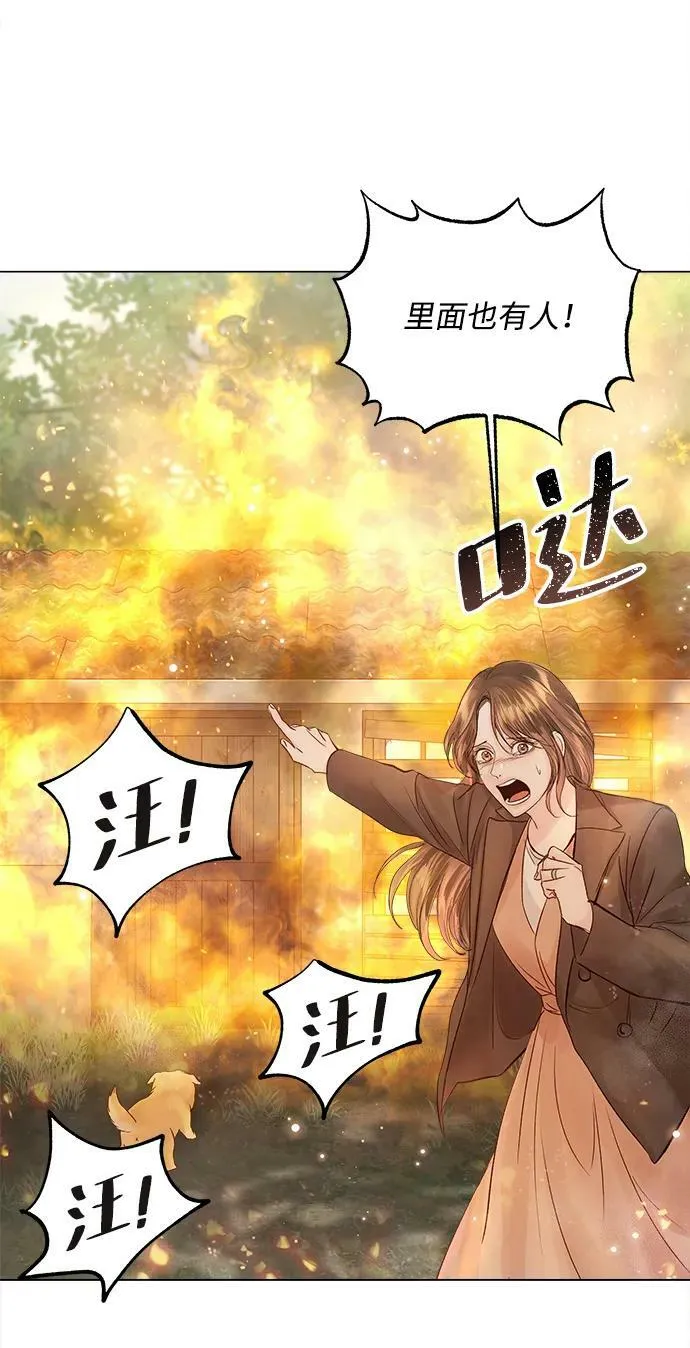 第104话 第26页