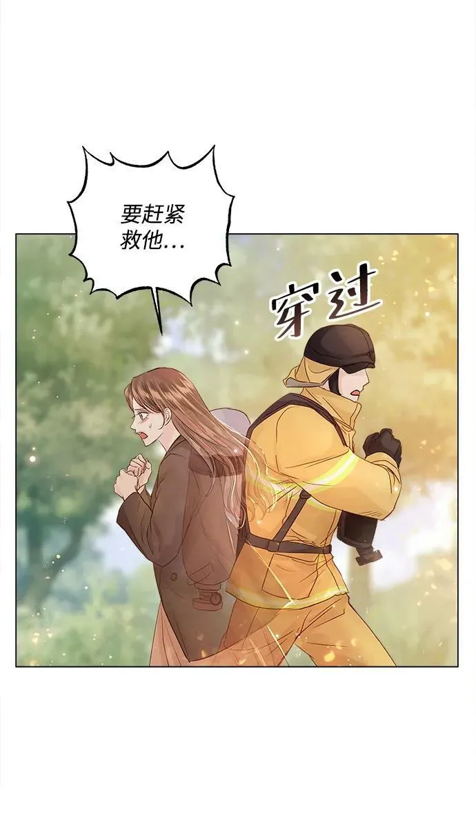 第104话 第27页