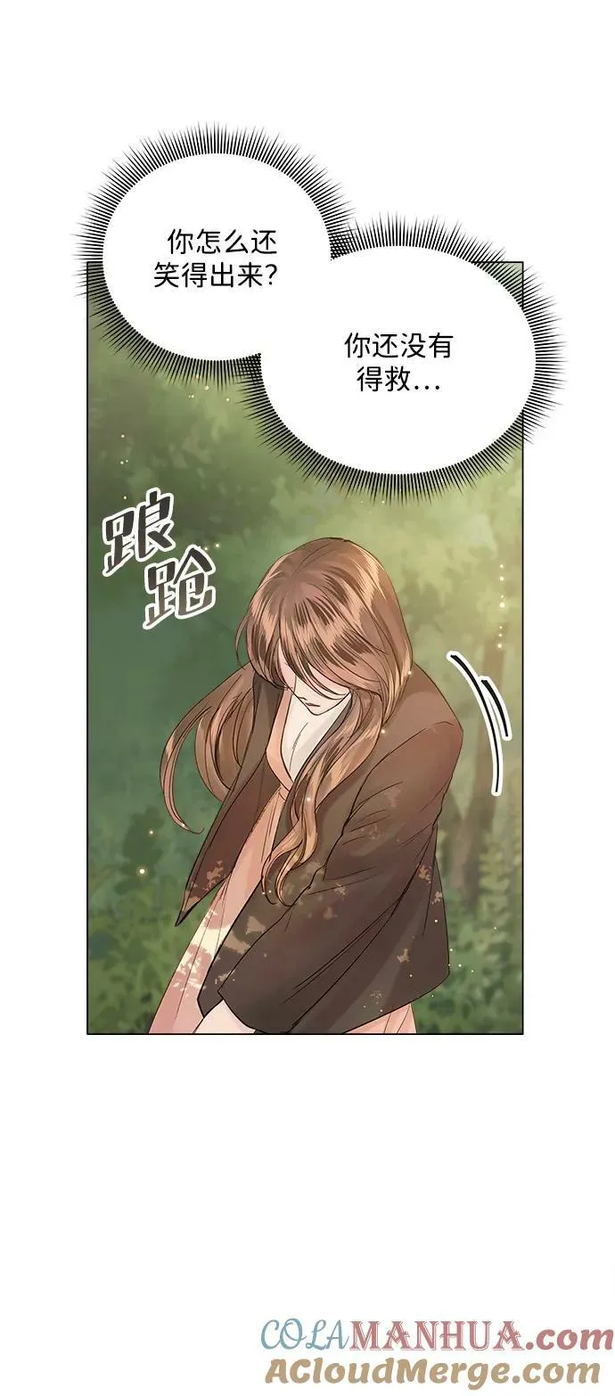 第104话 第31页